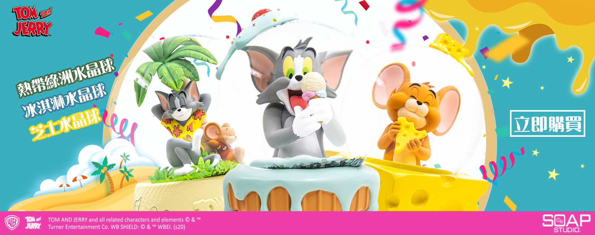 banner_Tom and Jerry Snow Globe_tc